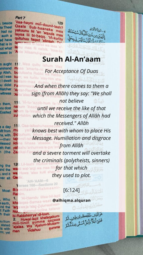 Visual of Surah Al-An'am 6:124 with a focus on Allah's wisdom in guiding humanity and the importance of Tawhid.