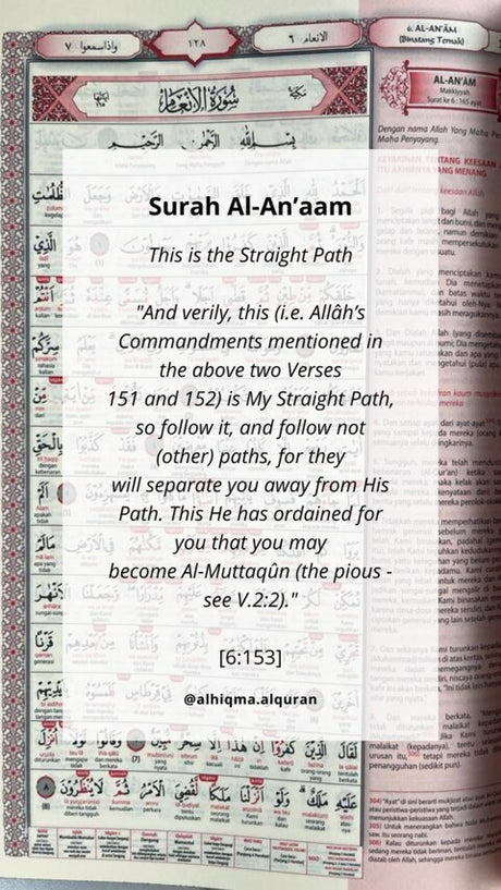 Quran page showing Surah Al-An'am verse 6:153, emphasizing the importance of following Allah's Straight Path.
