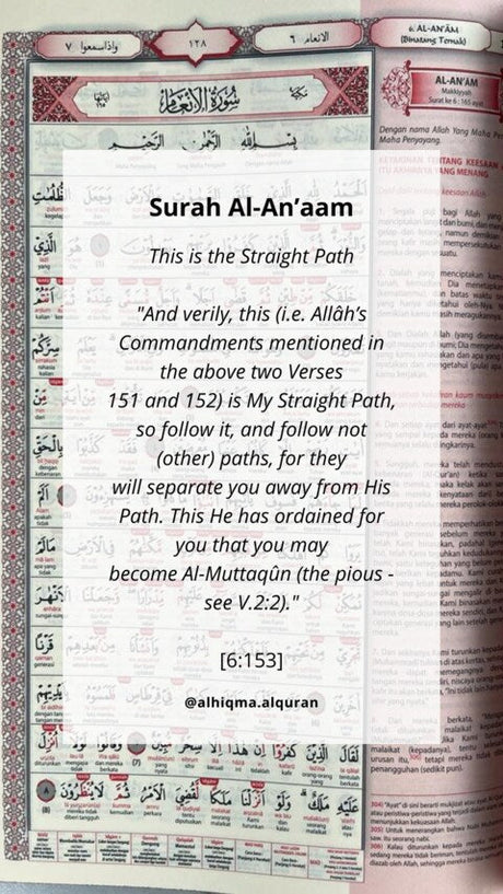 Quran page showing Surah Al-An'am verse 6:153, emphasizing the importance of following Allah's Straight Path.
