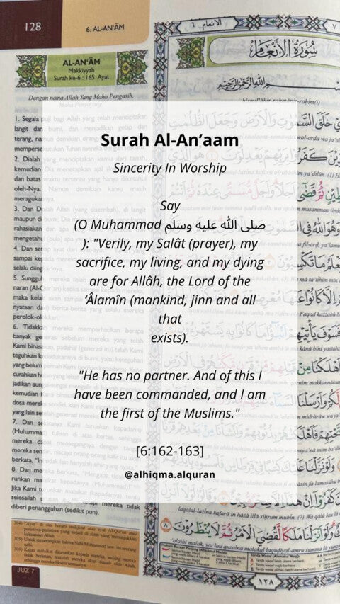 Quranic text from Surah Al-An'am 6:162-163 highlighting devotion and sincerity in worship to Allah alone.
