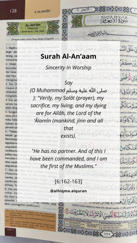 Quranic text from Surah Al-An'am 6:162-163 highlighting devotion and sincerity in worship to Allah alone.