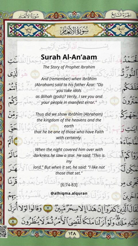 Surah Al-An'am 6:74-83:Ibrahim (Abraham) questioning idol worship and reflecting on the heavens, stars, and his faith.