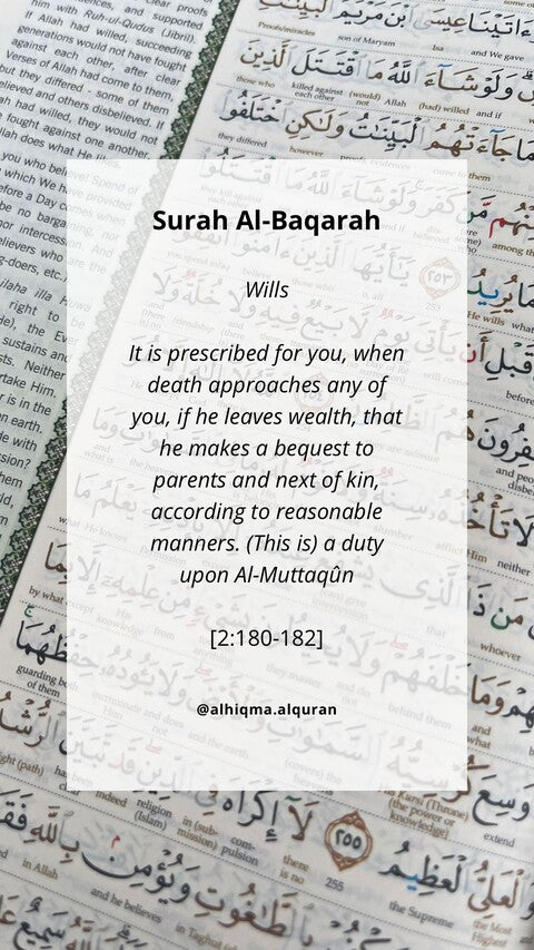 AlHiqma Al-Quran English Tagging Kit: Al-Baqarah 2:180-182 - Understanding Quran's Inheritance Law