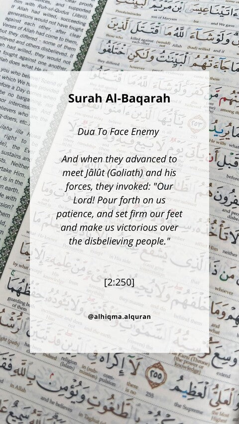 Surah Al-Baqarah's Quran 2:250 emphasizes patience, trust, and divine support in adversity. Al-Quran Tagging Kits English & Malay aids in easy referencing and deeper reflection.