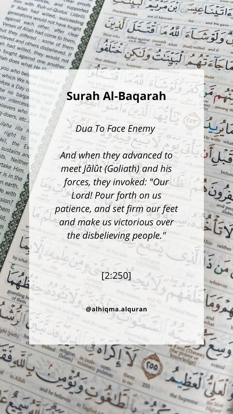 Surah Al-Baqarah's Quran 2:250 emphasizes patience, trust, and divine support in adversity. Al-Quran Tagging Kits English & Malay aids in easy referencing and deeper reflection.