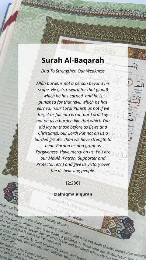 Surah Al-Baqarah 2:286 offers comfort and guidance from Allah. The Al-Quran Tagging Kit illuminates such wisdom, bridging understanding for all ages.