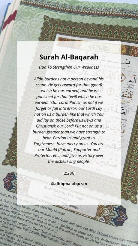 Surah Al-Baqarah 2:286 offers comfort and guidance from Allah. The Al-Quran Tagging Kit illuminates such wisdom, bridging understanding for all ages.