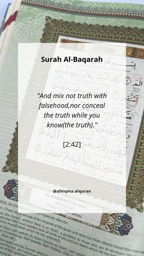 AlHiqma Al-Quran English Tag: Al-Baqarah 2:42