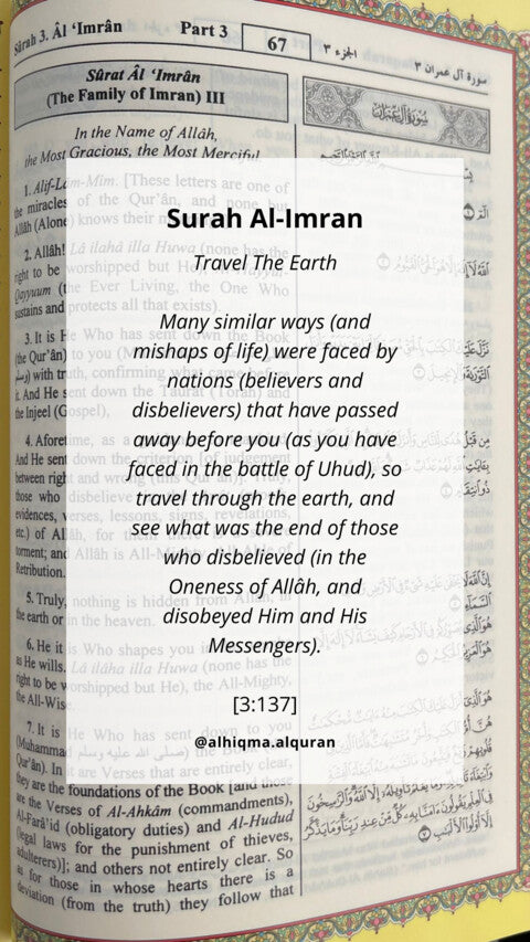Quran 3:137: Gleaning Wisdom from History in Surah Ali 'Imran