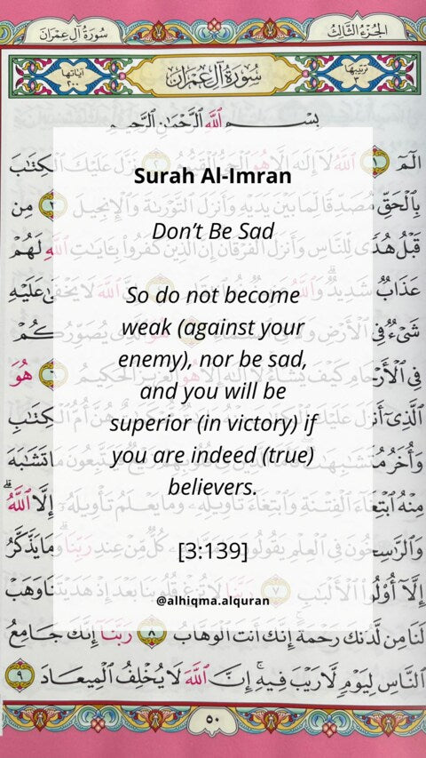 Quran 3:139: Embracing Faith and Resilience in Surah Ali 'Imran