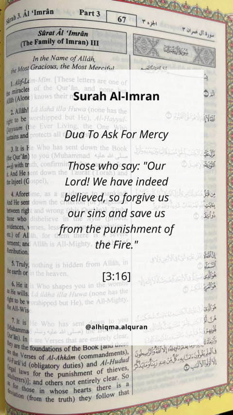 Surah Ali 'Imran 3:16 : Faith, Forgiveness, and Divine Protection