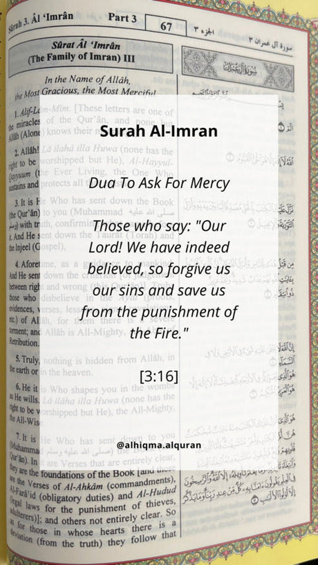 Surah Ali 'Imran 3:16 : Faith, Forgiveness, and Divine Protection
