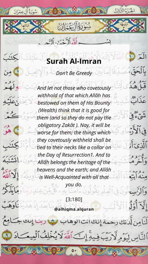 Quran 3:180: Righteous Living, Generosity, and Allah's Ever-Watching Eye