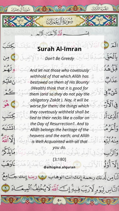 Quran 3:180: Righteous Living, Generosity, and Allah's Ever-Watching Eye