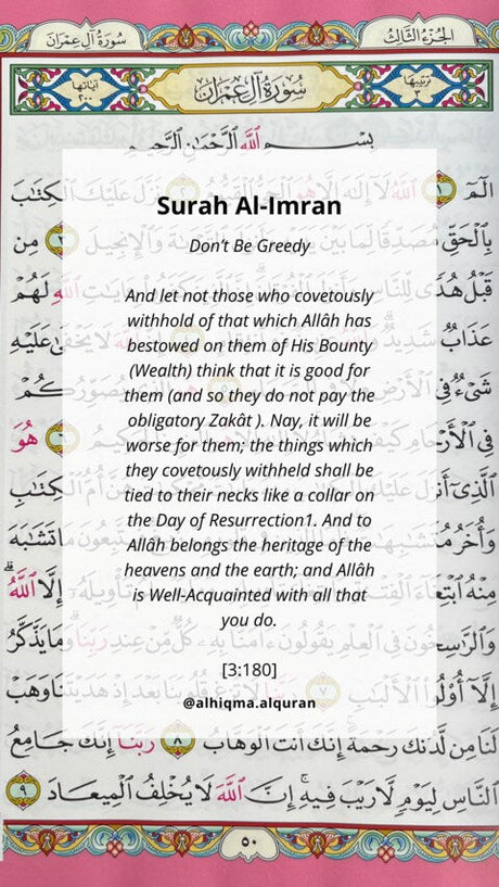 Quran 3:180: Righteous Living, Generosity, and Allah's Ever-Watching Eye