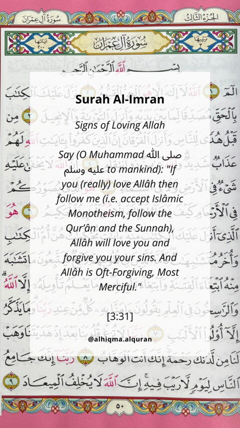 Surah Ali 'Imran 3:31 - Emulating the Prophet for Allah's Love