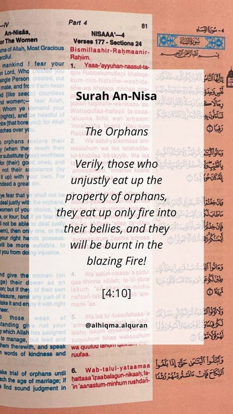 Surah An-Nisa 4:10: Quran's Call for Justice and Righteousness