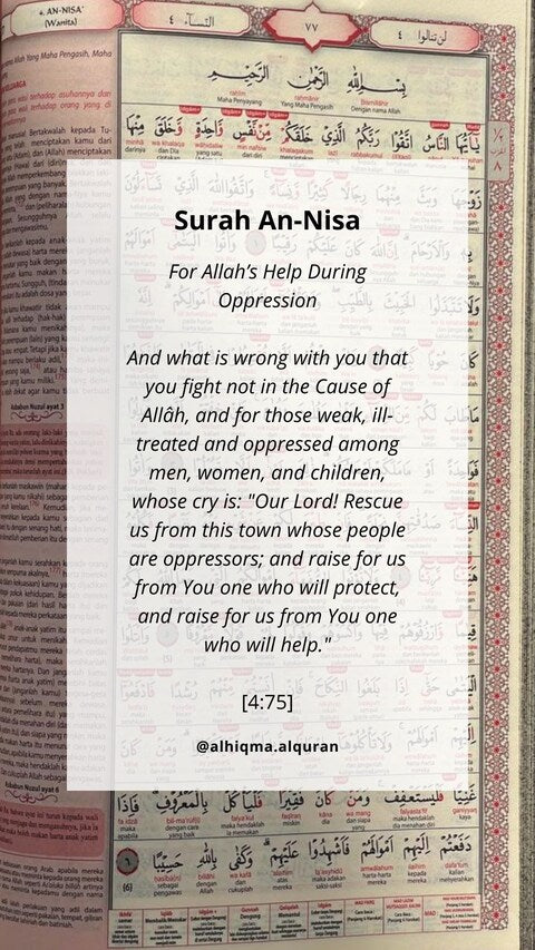 Surah An-Nisa 4:75: Seeking Allah's Protection and Pursuing Justice