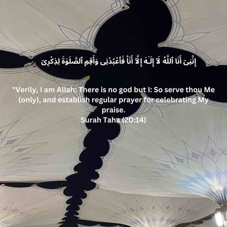 SURAH TAHA (20:14)