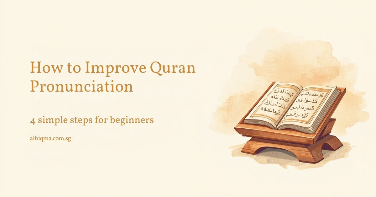 Watercolour illustration of an open Quran on a wooden rehal, with the title "How to Improve Quran Pronunciation" – AlHiqma