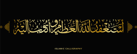 ISTIGHFAR