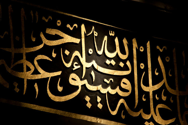 MAULIDUL RASUL