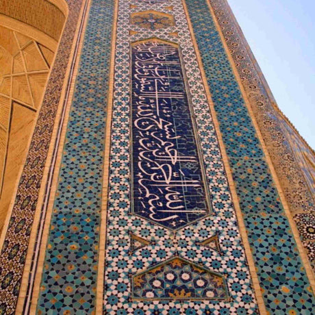 MOSQUE