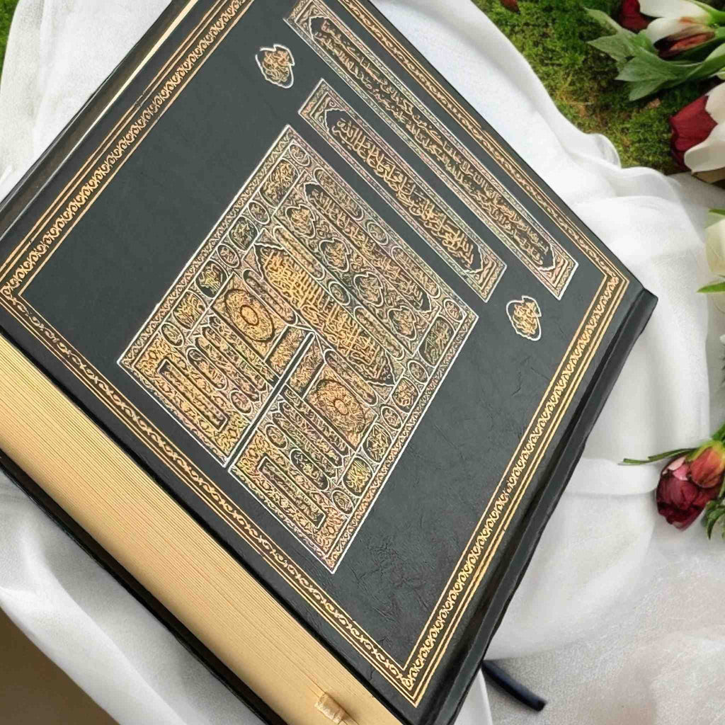 QURAN KISWAH