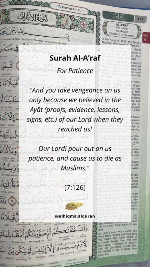 Surah Al-A'raf 7:126 - For Patience