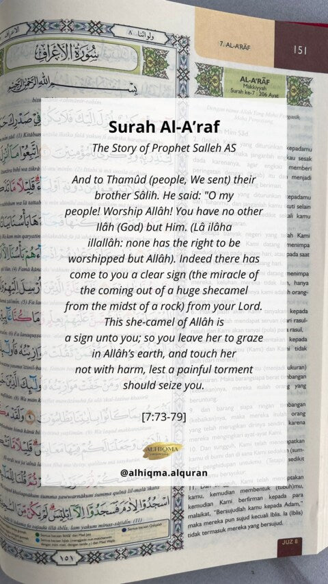 Surah Al-A'raf 7:73-79 - The Story of Prophet Salleh AS