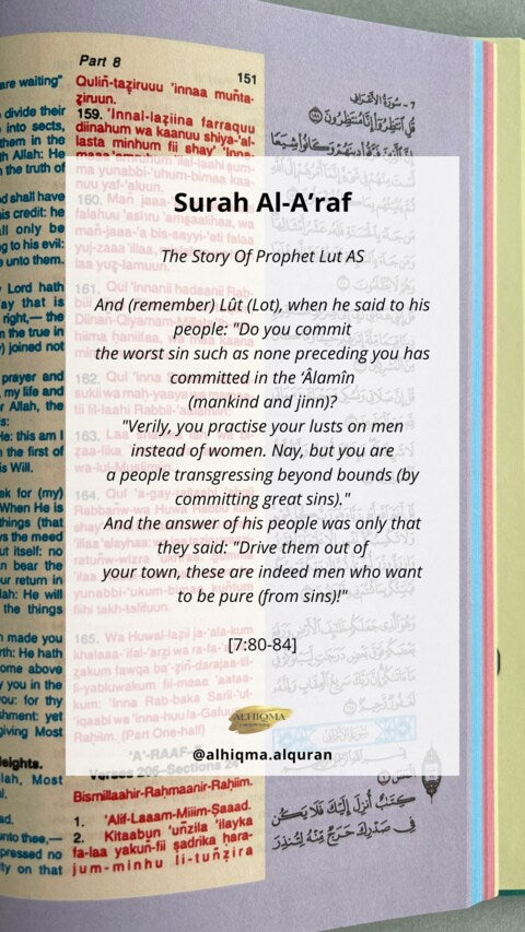 Surah Al-A'raf 7:80-84 - The Story Of Prophet Lut AS