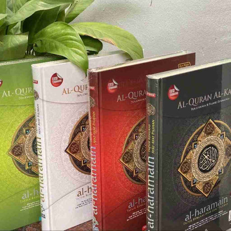 AL QURAN AL KARIM AL HARAMAIN MALAY TRANSLATION