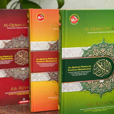 AL QURAN AR RIYADH MALAY TRANSLATION