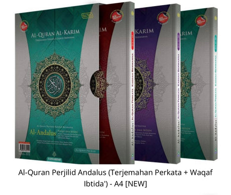 Al-Quran Al-Karim Perjilid Andalus