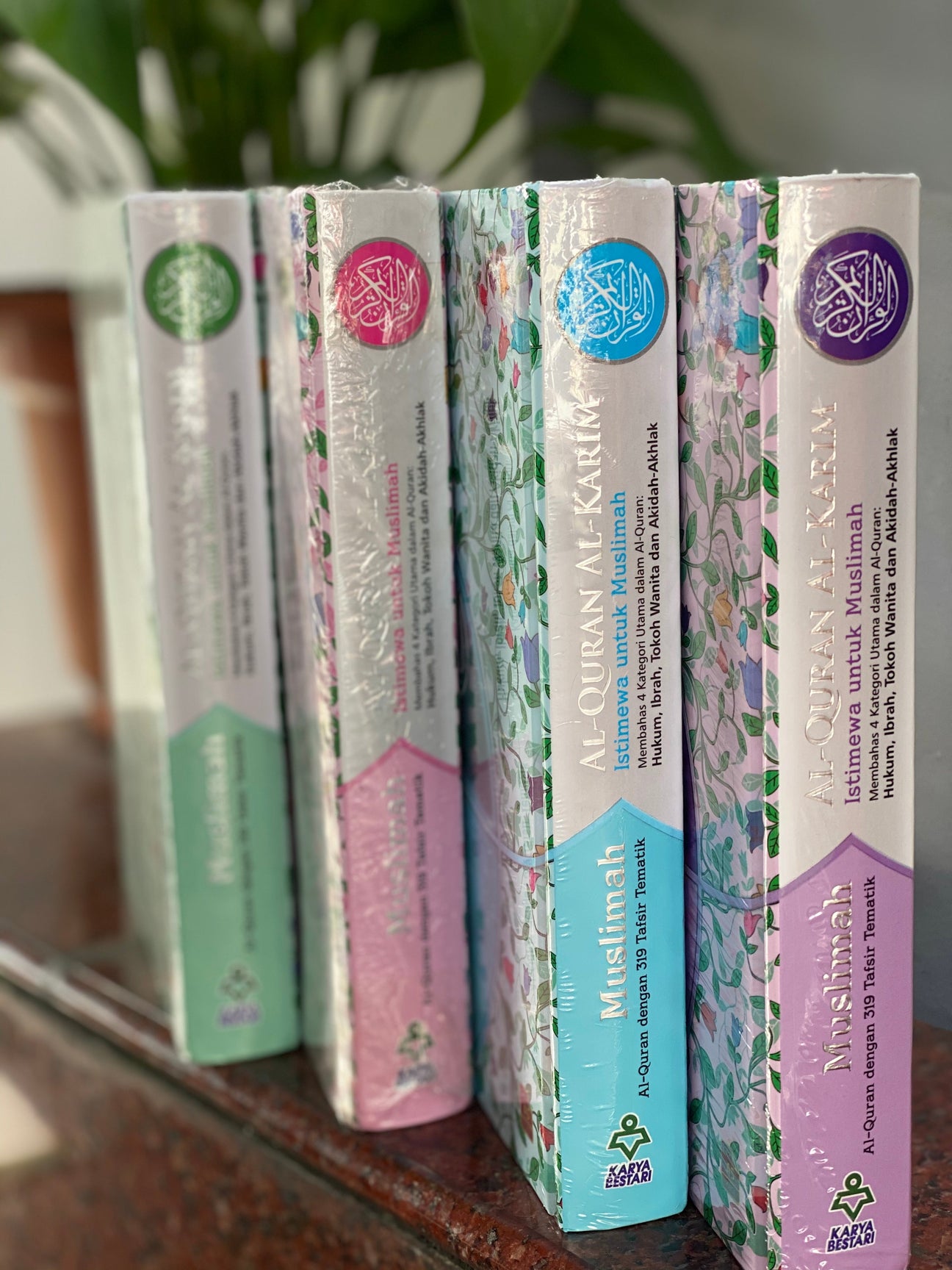 AL-QURAN AL-KARIM MUSLIMAH MALAY TRANSLATION