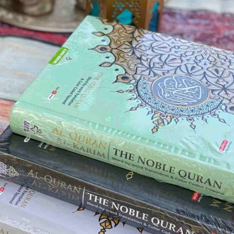 AL QURAN AL KARIM THE NOBLE QURAN