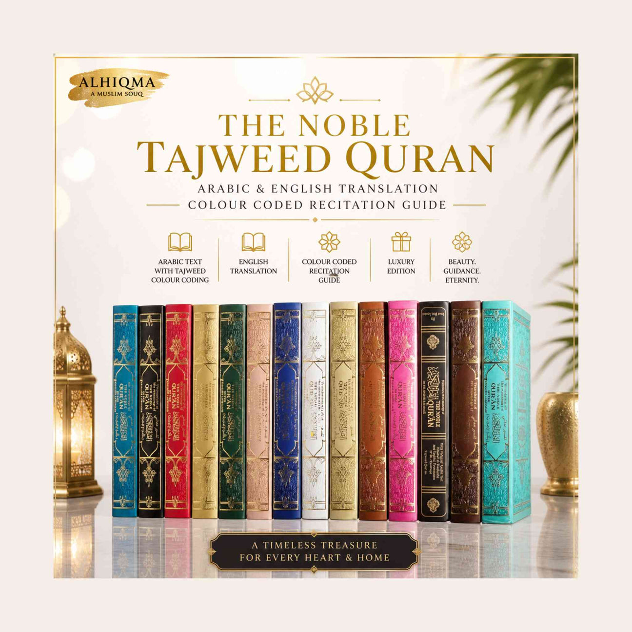 Tajweed Quran collection with colour coded recitation guide Arabic English translation Al Hiqma