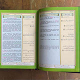 The Noble Quran Transliteration Roman Script By Dr Muhsin Khan