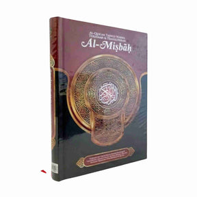 AL QURAN AL MISBAH MALAY & RUMI TRANSLITERATION