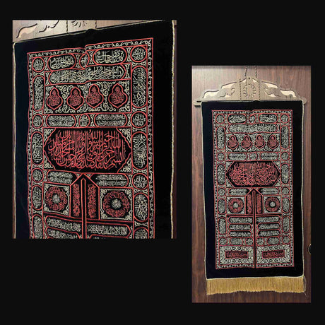 ISLAMIC WALL TAPESTRY