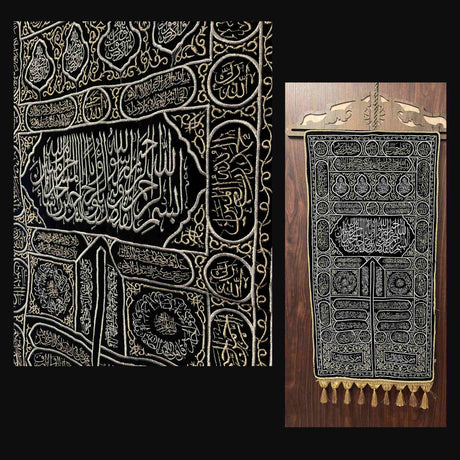 WALL TAPESTRY DOOR OF KAABAH