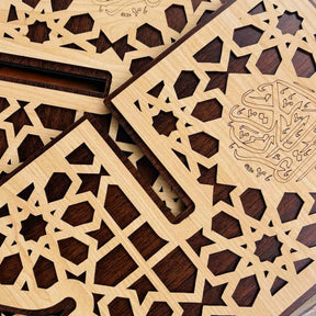 QURAN STAND CALLIGRAPHY ALHIQMA