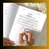 QURAN TRACE BY FAYROUZ MEDIA