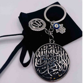 SHAHADA KEYCHAIN ALHIQMA
