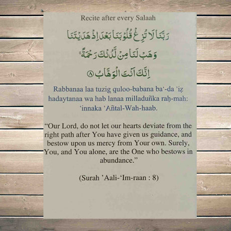 CURES FROM THE HOLY QURAN