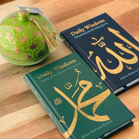 SUNNAH GIFT ALHIQMA