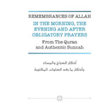 DAKWAH CORNER ZIKIR BOOK