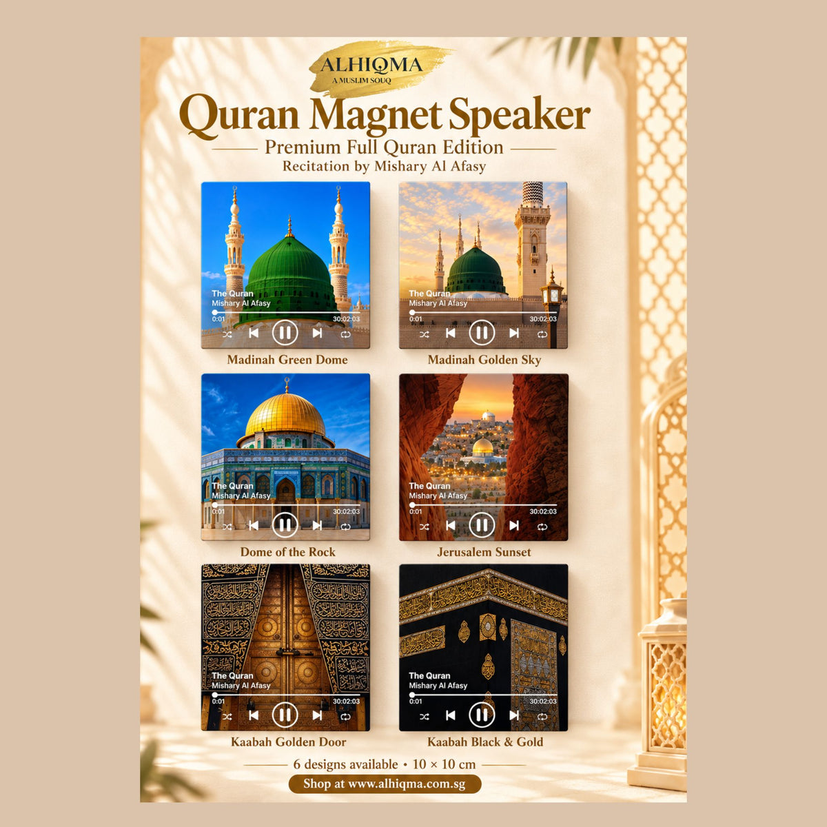 Quran Magnet Speaker – Premium Full Quran Edition | Islamic Gift Singapore