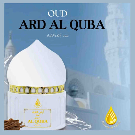 BAKHOOR AL QUBA ALMAS