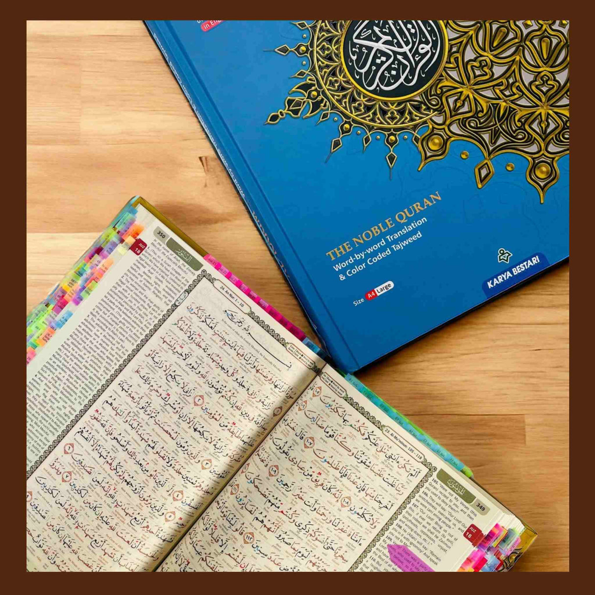 AL QURAN AL KARIM 
